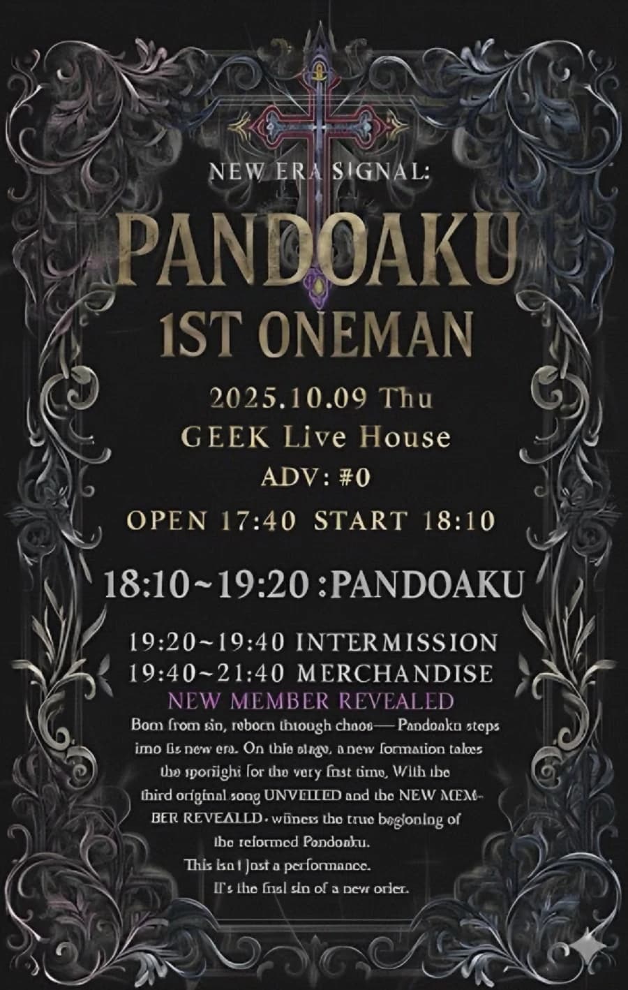 New Era Signal: Pandoaku 1st Oneman