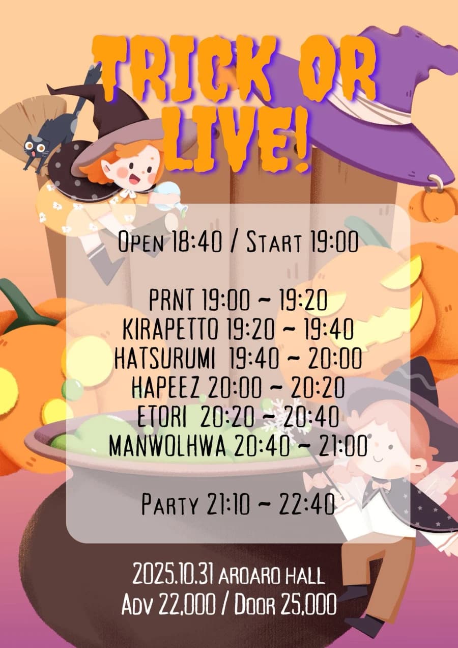 TRICK OR LIVE!