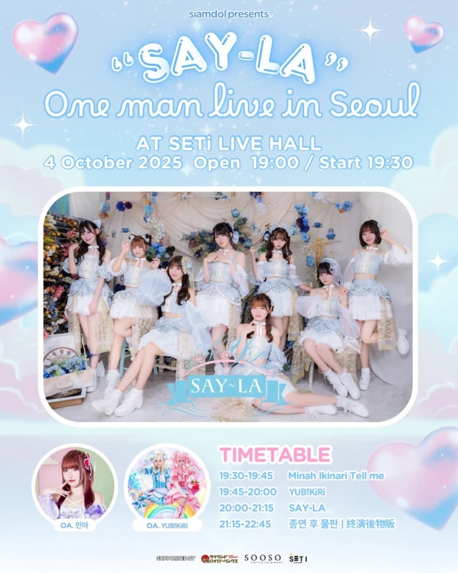 SAY-LA One man live in Seoul