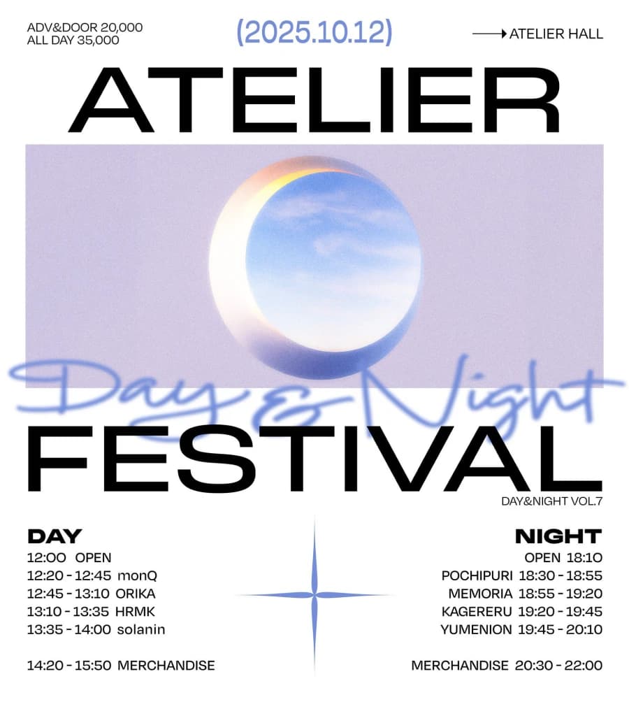 Atelier FES: Day & Night 7 DAY