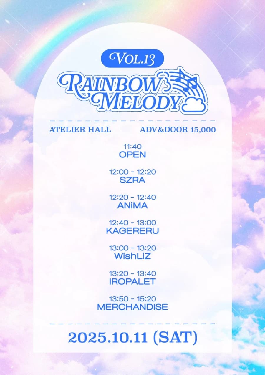 Rainbow Melody vol.13