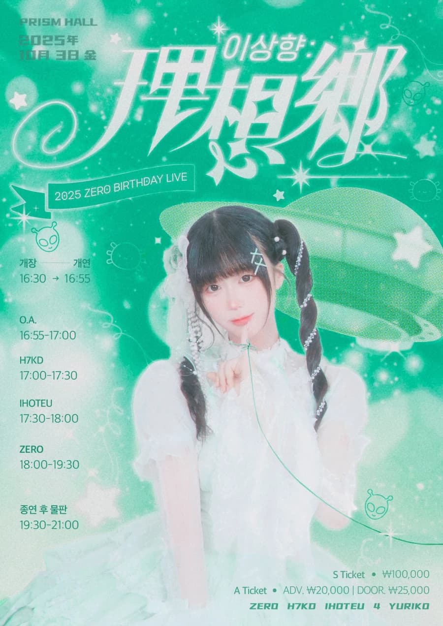 이상향 : 理想鄕