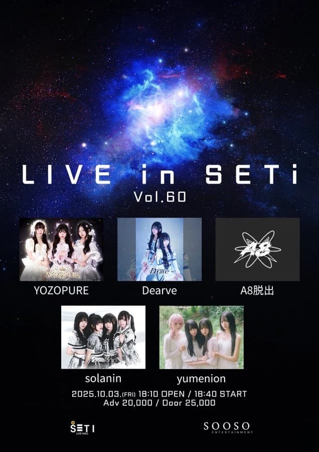 LIVE in SETi Vol.60