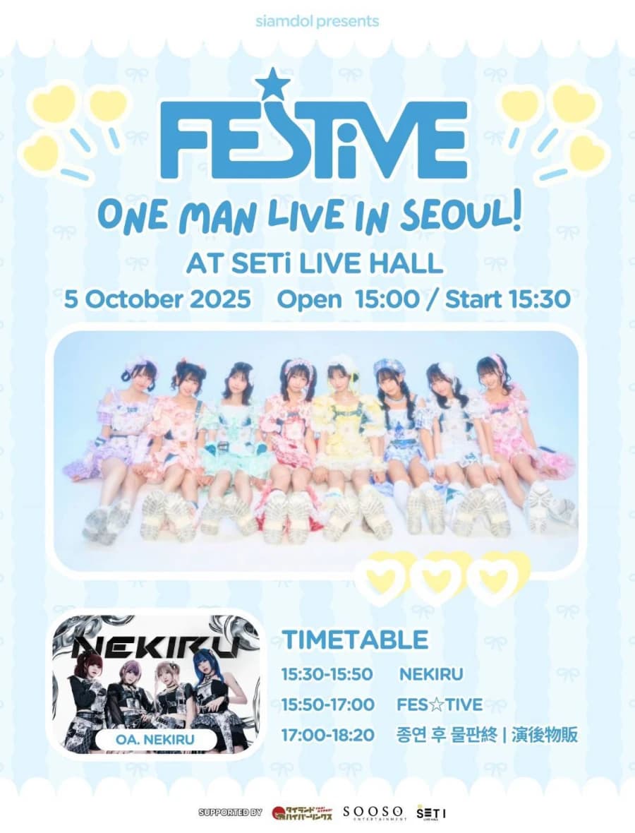 FES☆TIVE ONE MAN LIVE