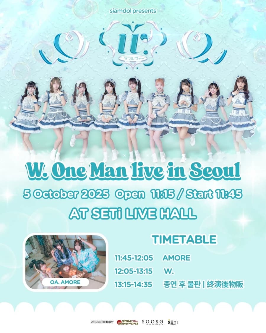 Siamdol presents W. One man live in Seoul