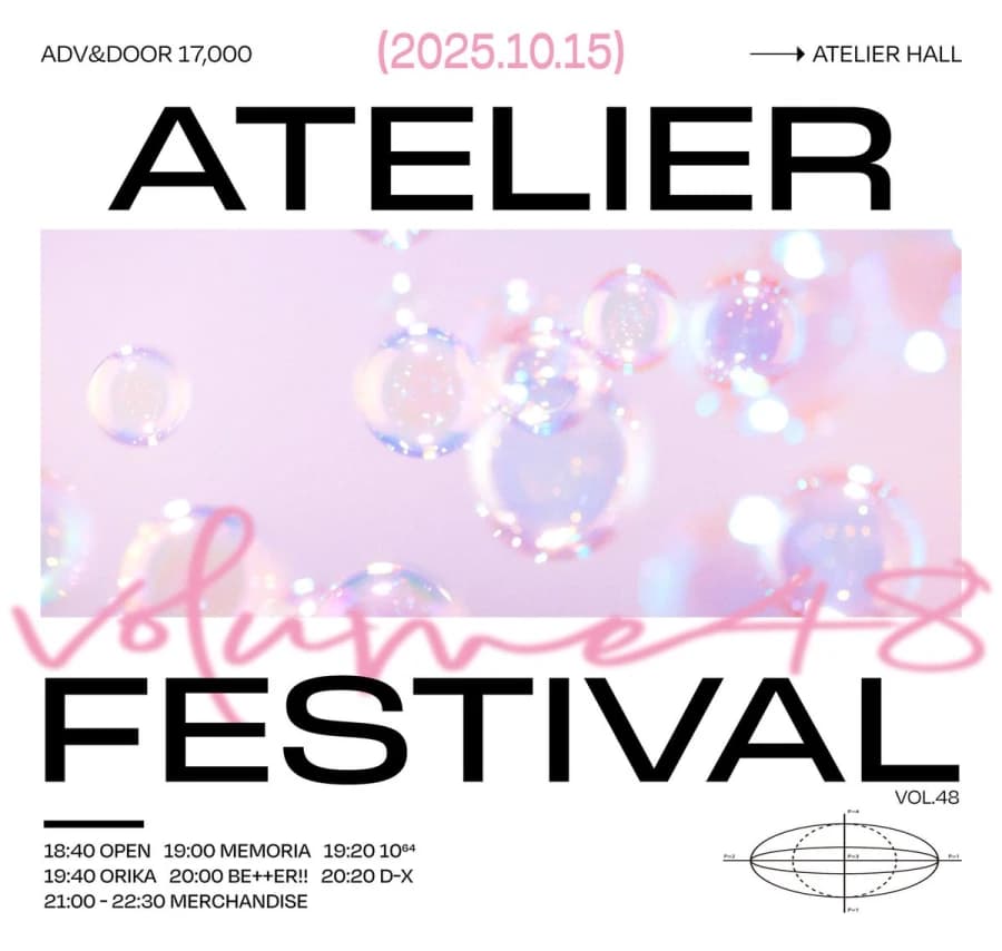Atelier fes vol.48