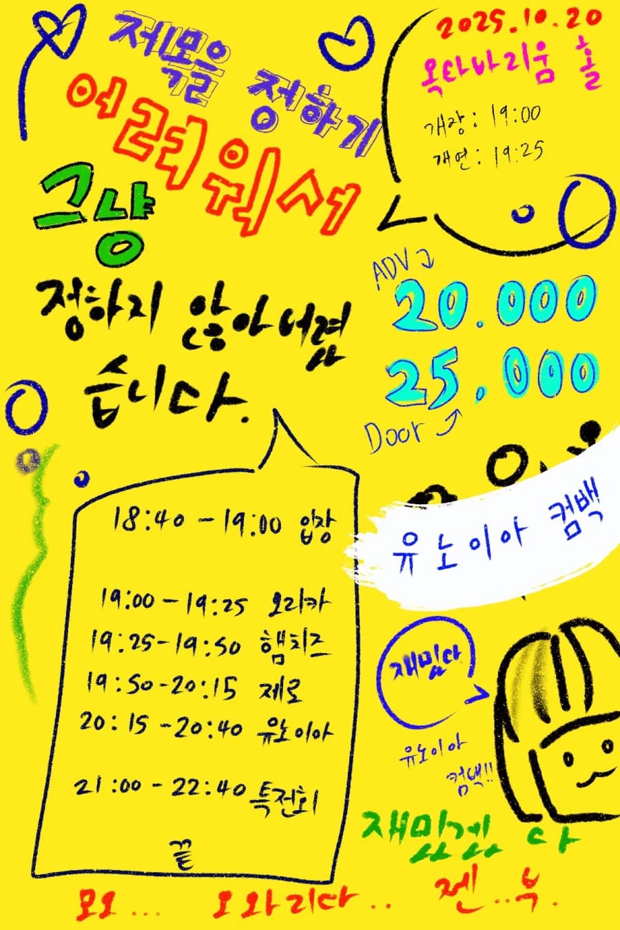 제목을 정하기 어려워서 그냥 정하지 않아버렸습니다