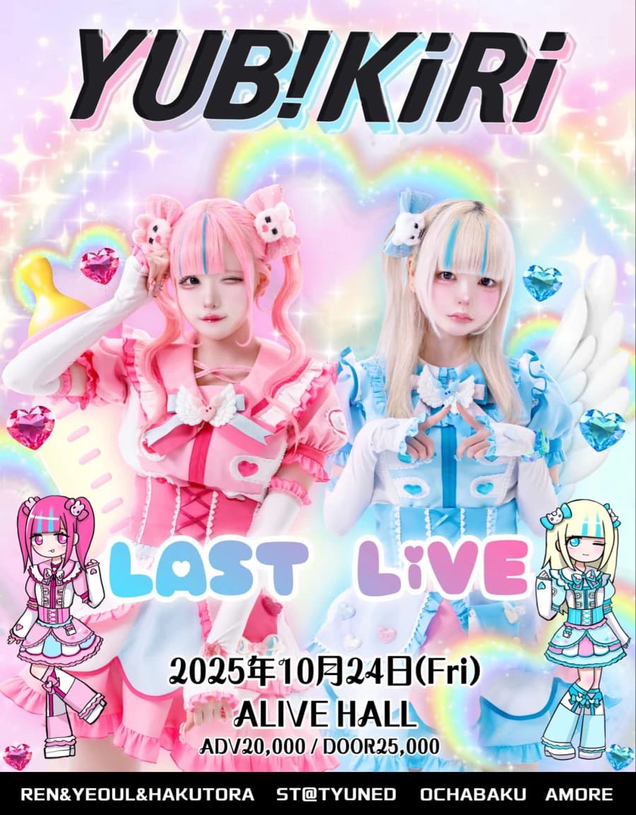 YUB!KiRi LAST LiVE