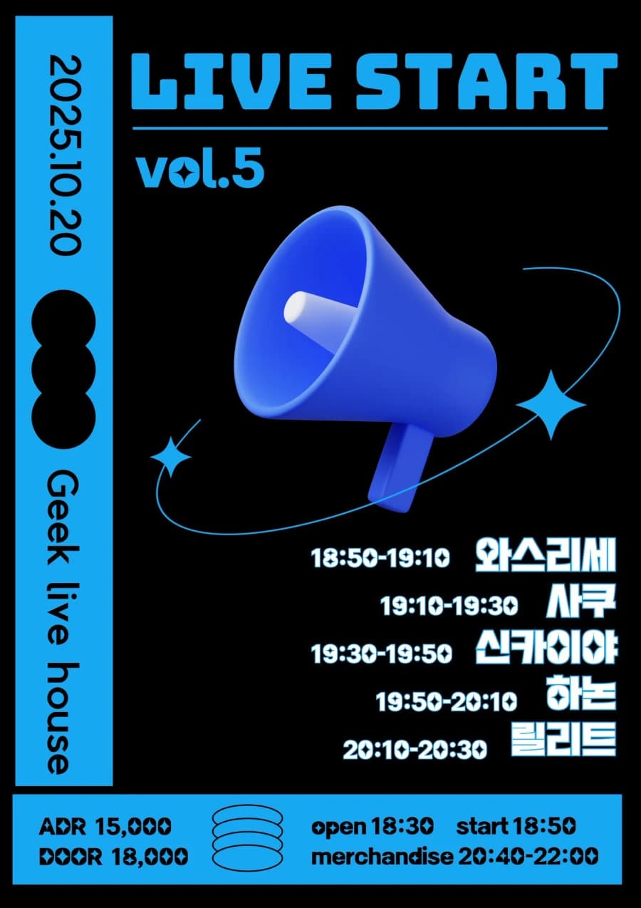 Live Start Vol.5