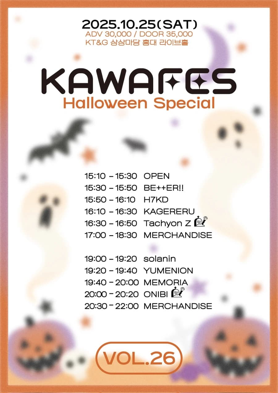 Kawaii Festival - Halloween Special