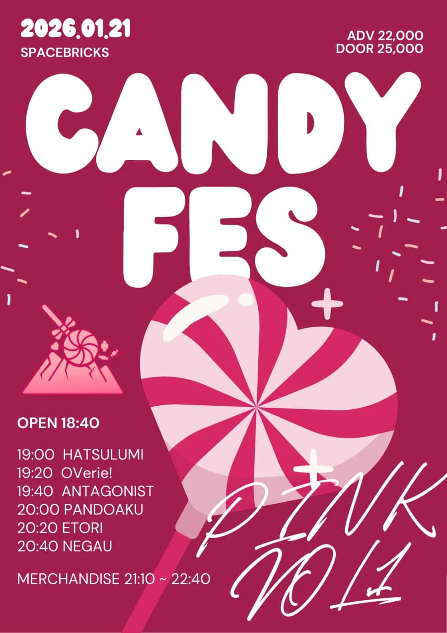 Candy Mountain Pink Festival vol.1