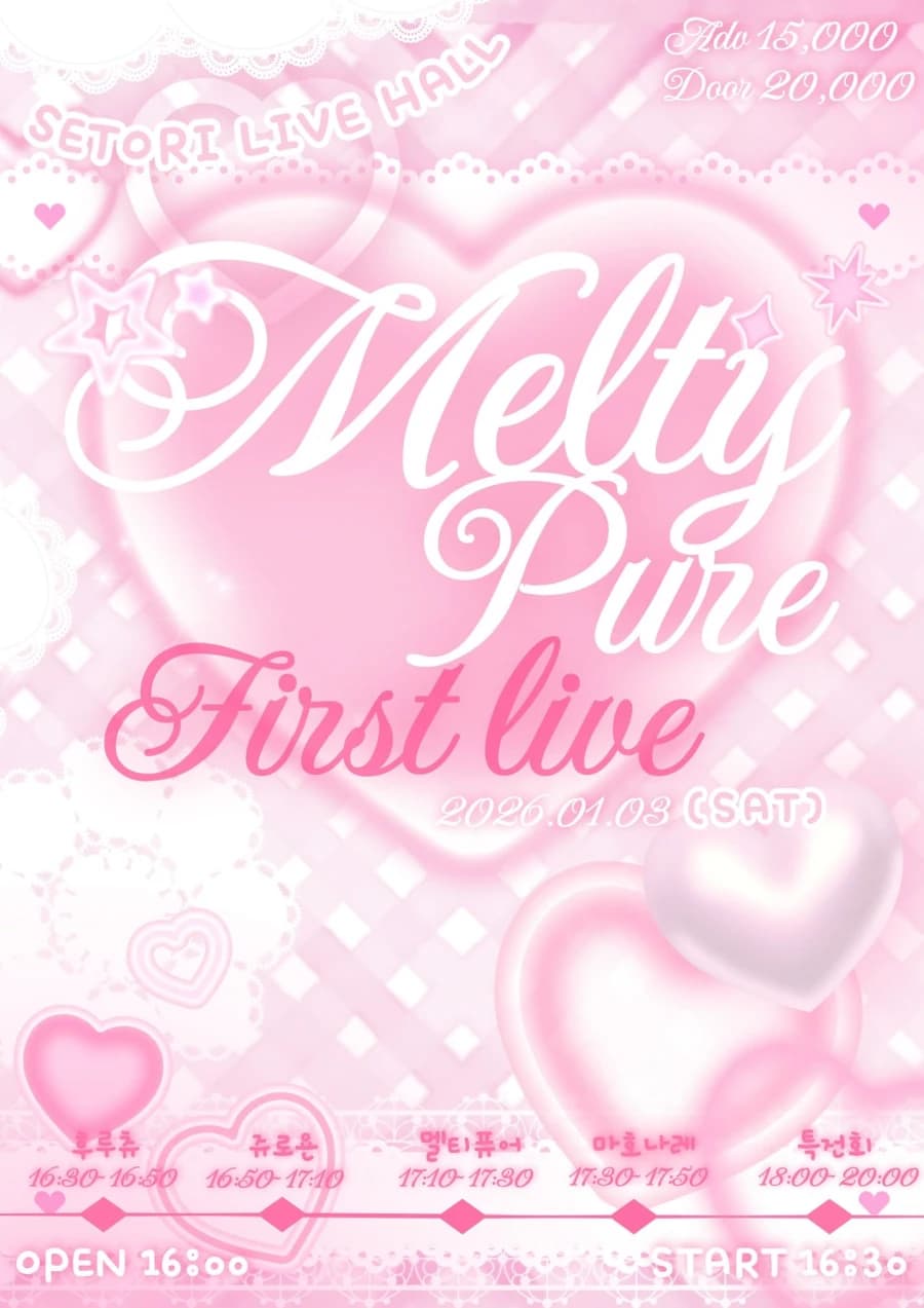 Melty Pure First Live