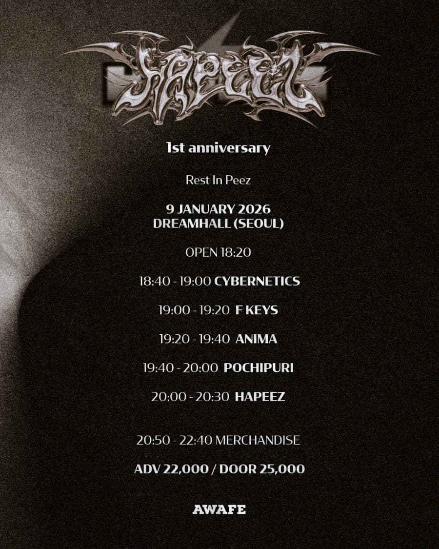 HAPEEZ 1주년 기념 라이브