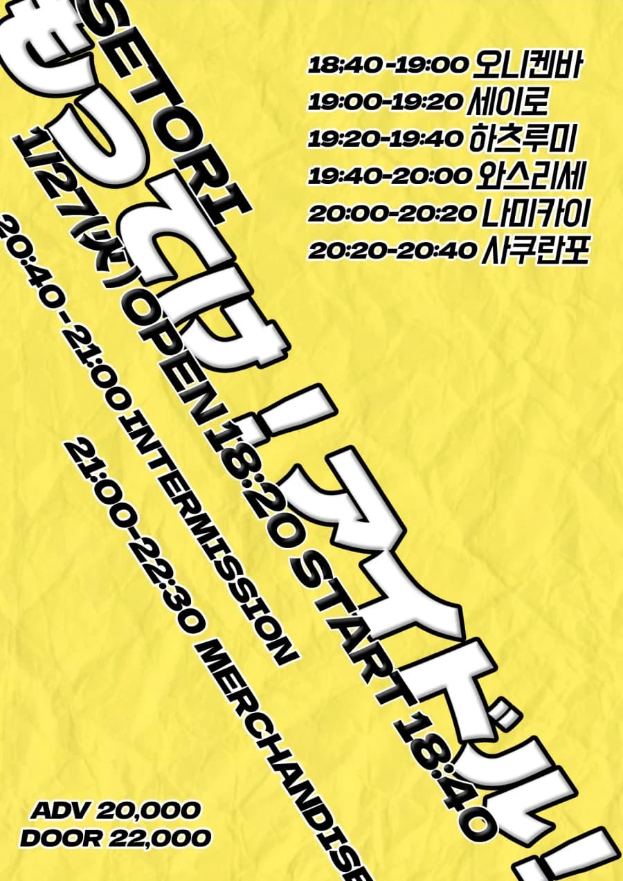 もってけ！アイドル Vol.57