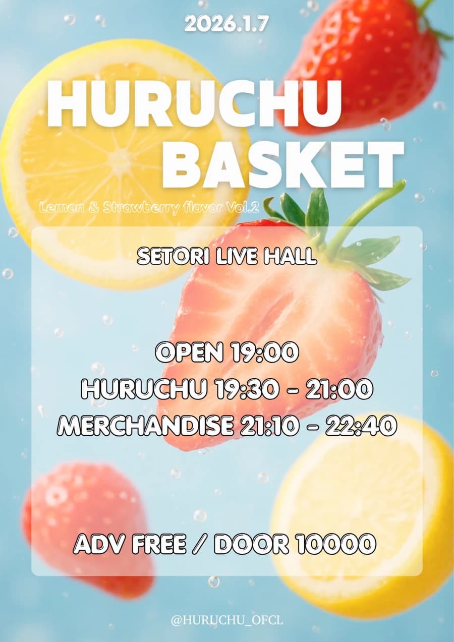 HURUCHU BASKET Lemon&Strawberry Flavor Vol.2