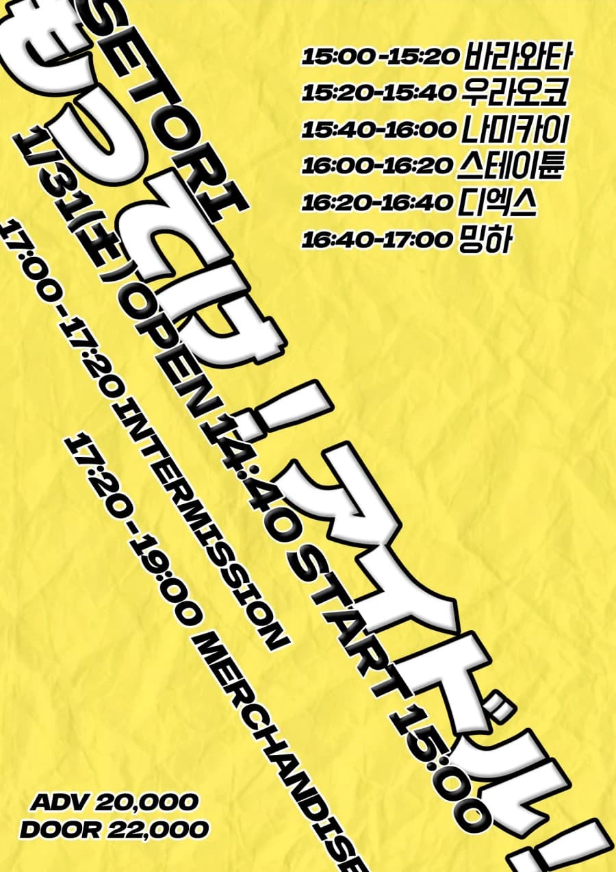 もってけ！アイドル Vol.58