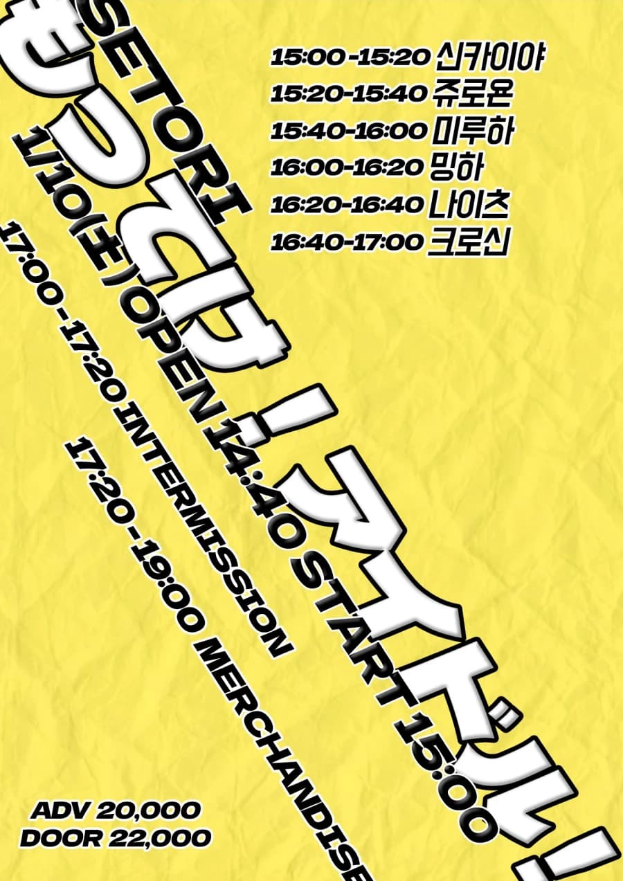 もってけ！アイドル Vol.53