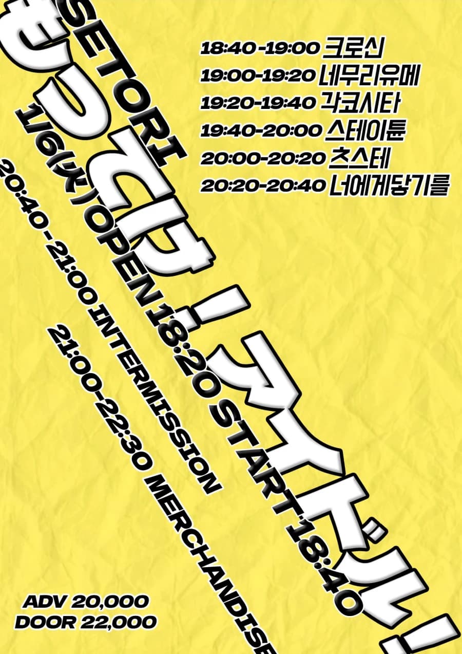 もってけ！アイドル Vol.52