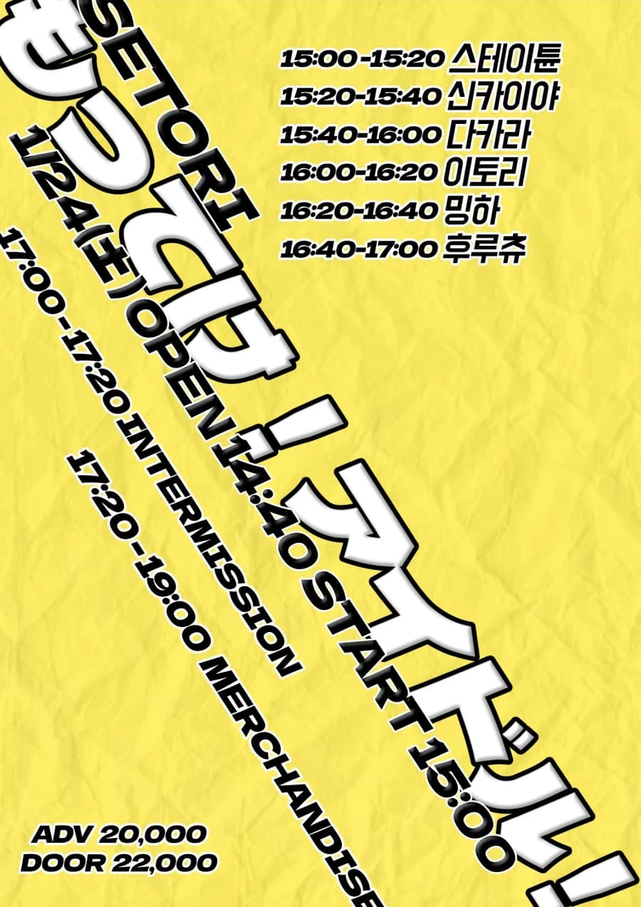 もってけ！アイドル Vol.56