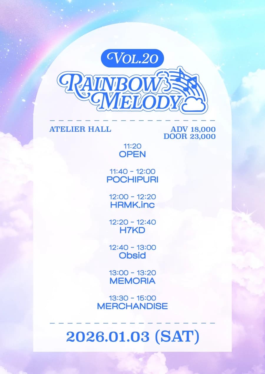Rainbow Melody vol.20