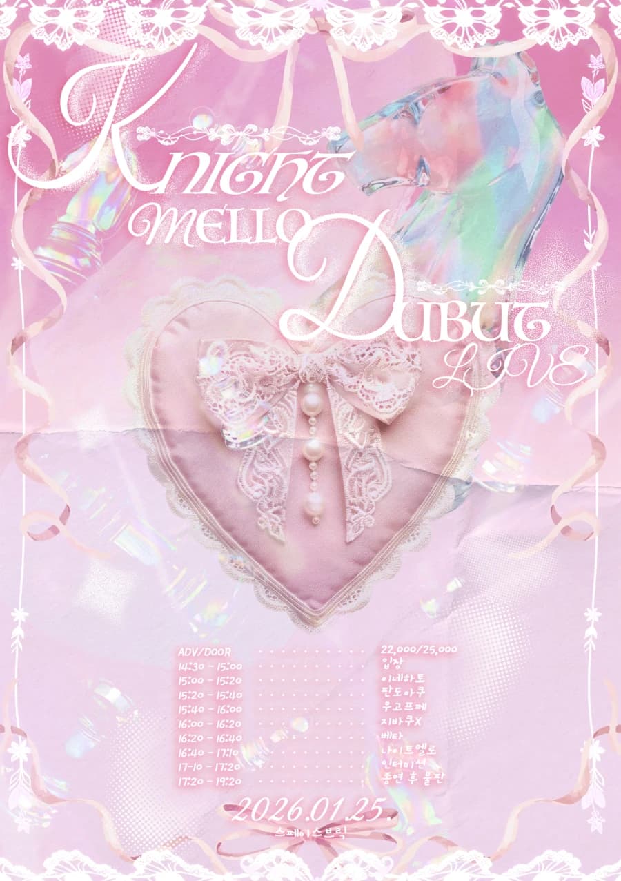 KNIGHT MELLO  DEBUT LIVE