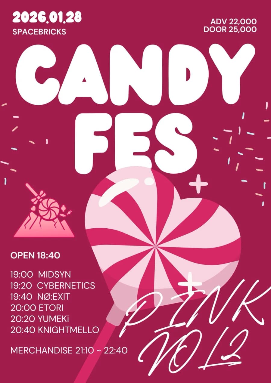 Candy Mountain Pink Festival Vol.2 