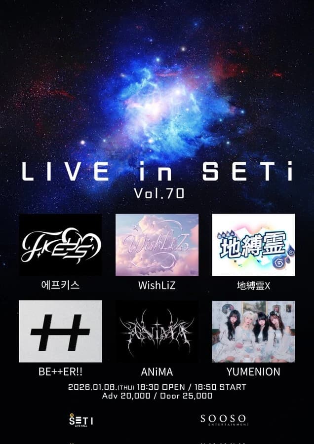 LIVE in SETi VOL.70
