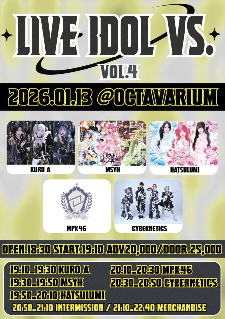 IDOL VS Vol.4