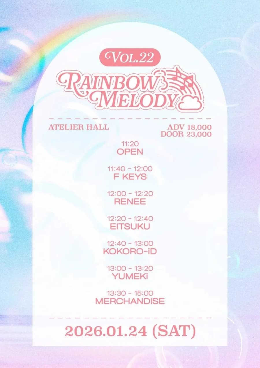 Rainbow Melody VOL.22