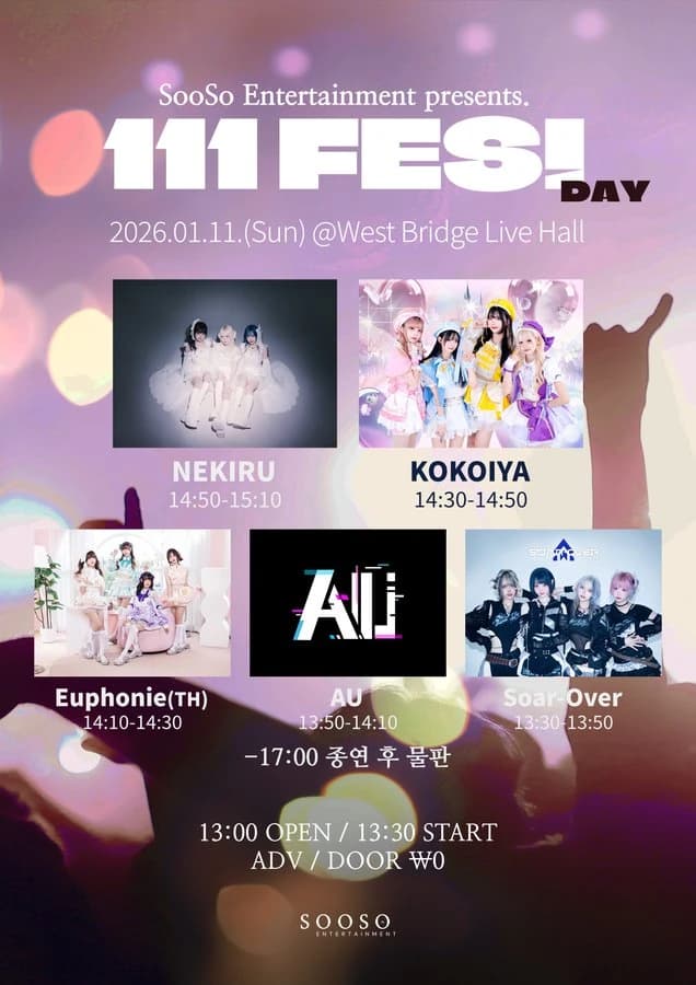 111 FES! Day