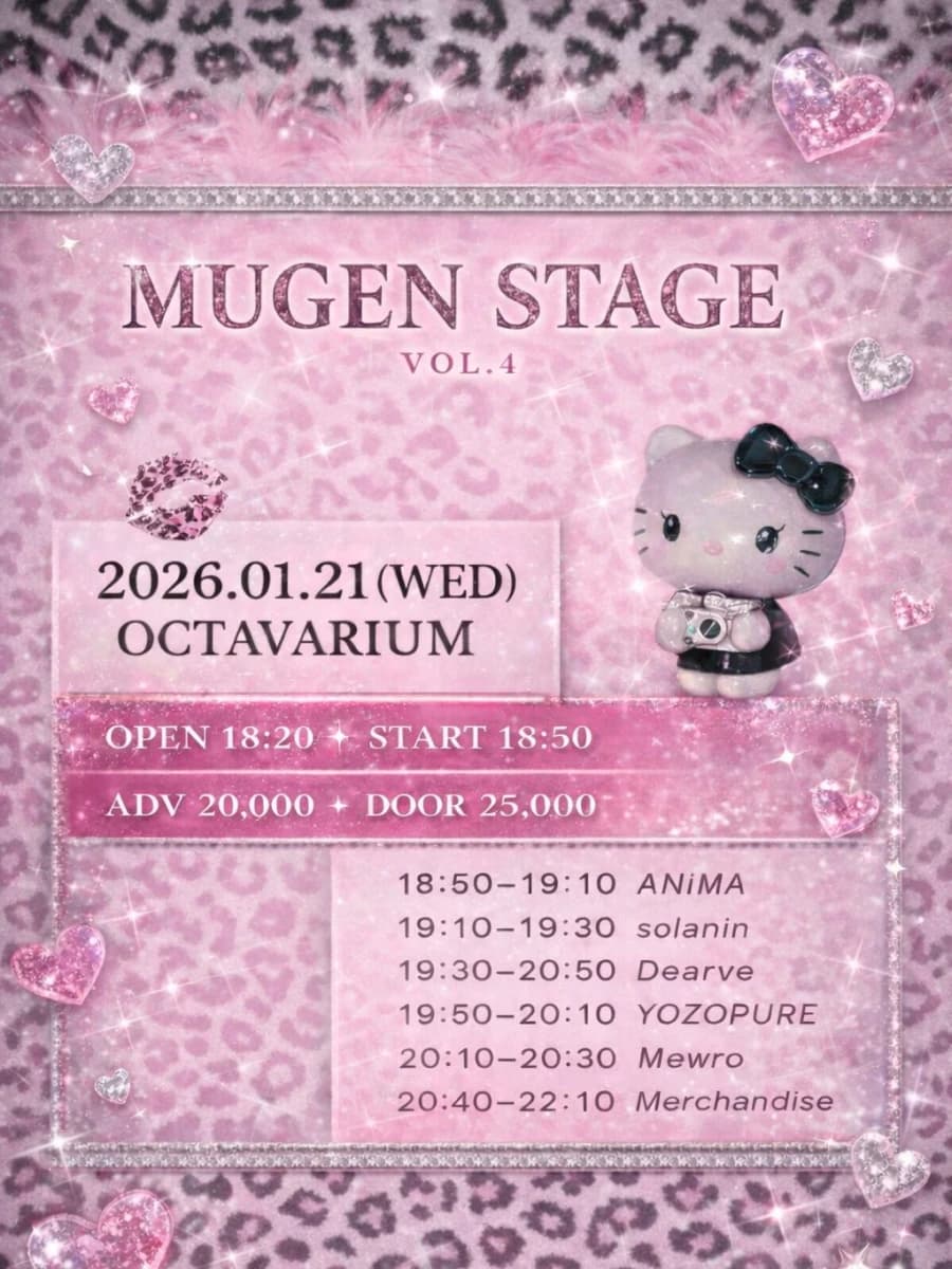 mugen stage vol.4