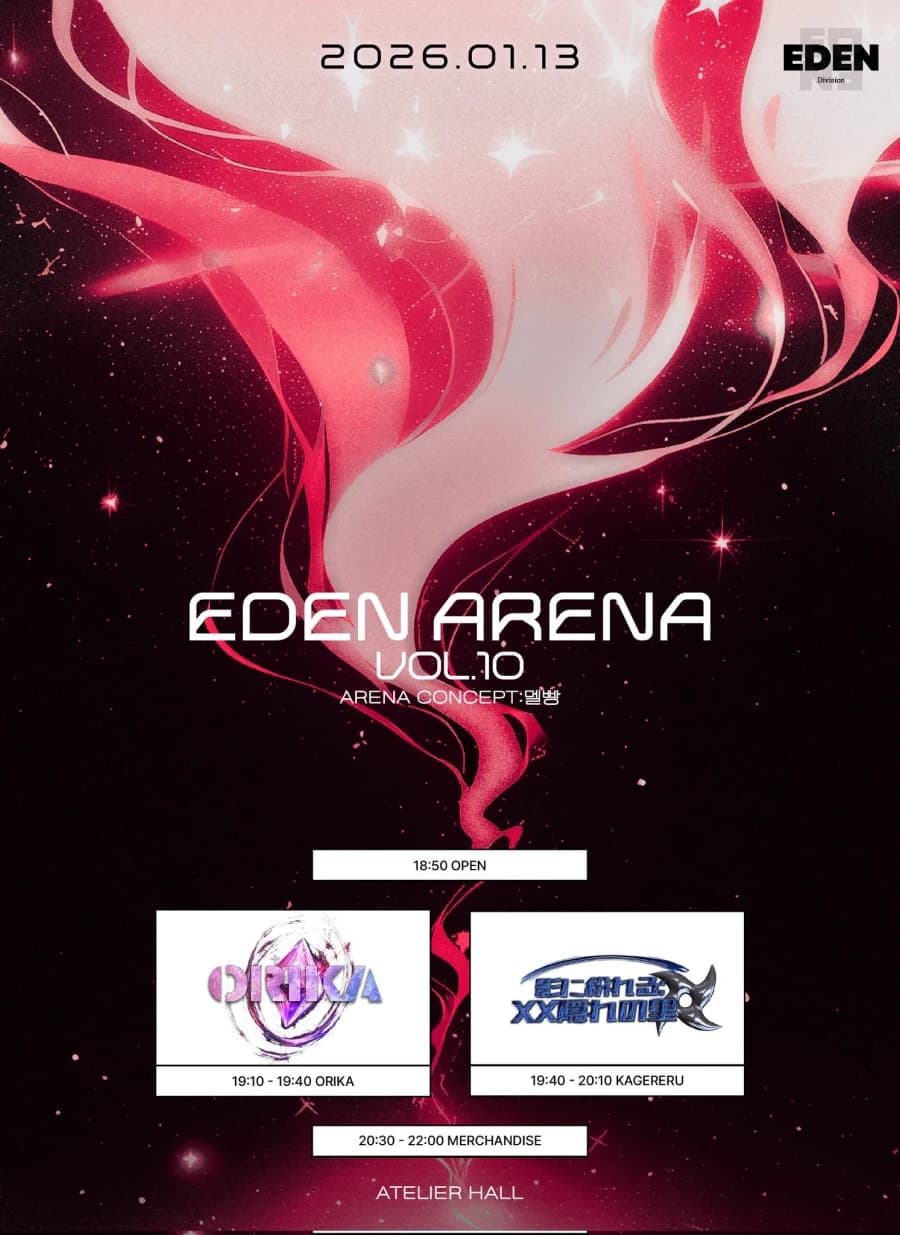 EDEN ARENA VOL.10