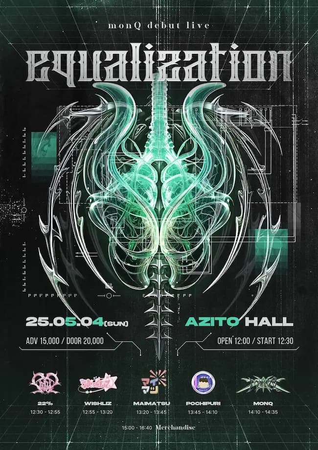 monQ debut live equalization 겐바 포스터