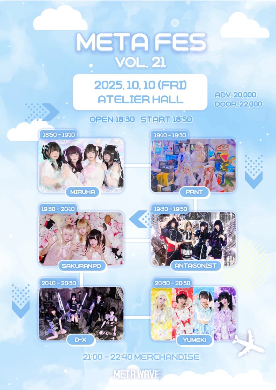 META FES VOL.21