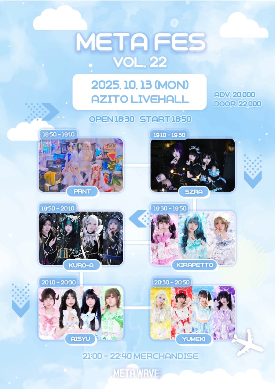 META FES VOL.22