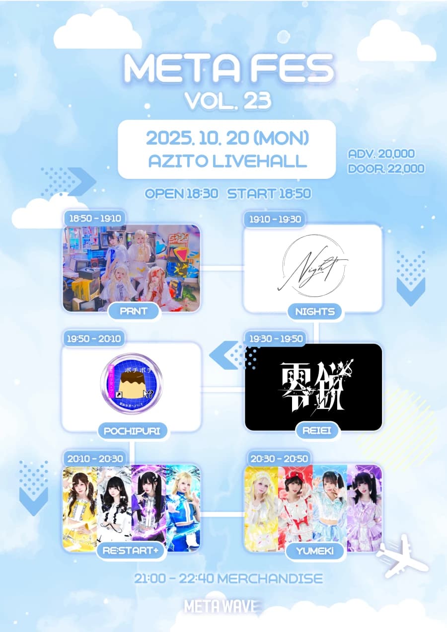 META FES VOL.23
