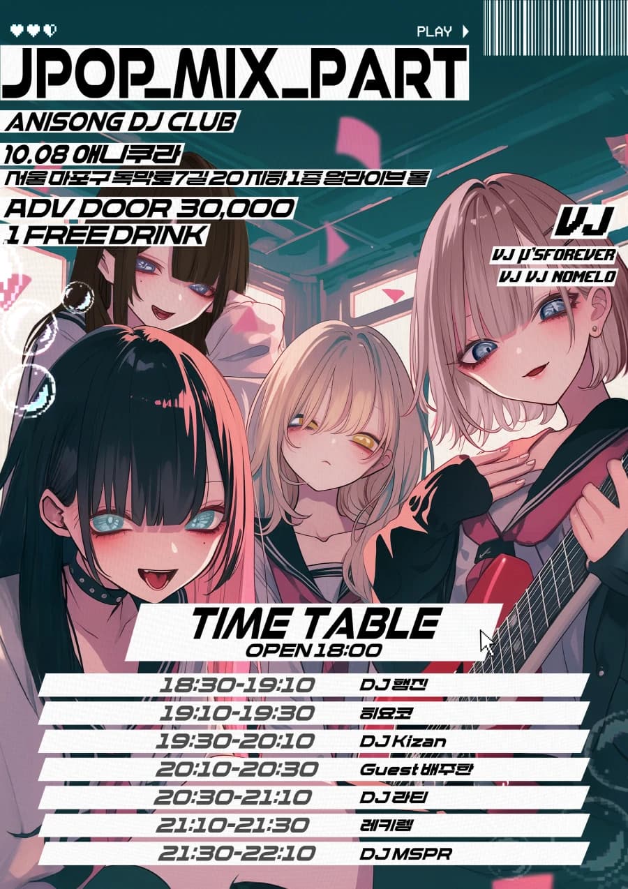 Live Idol & Animation Song DJ