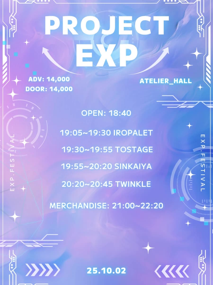 PROJECT EXP