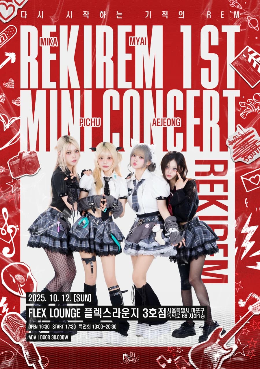 REKIREM 1ST MINI CONCERT 