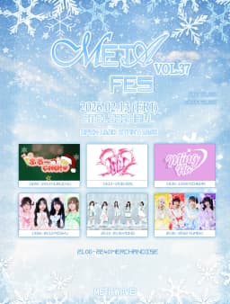META FES VOL.37 포스터 이미지