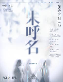 𝐌𝐈𝐊𝐎𝐌𝐄 𝐃𝐄𝐁𝐔𝐓 𝐋𝐈𝐕𝐄 : 𝐒𝐢𝐥𝐞𝐧𝐜𝐞