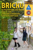 1st Anniversary Live Event 포스터