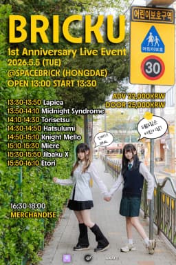 1st Anniversary Live Event
