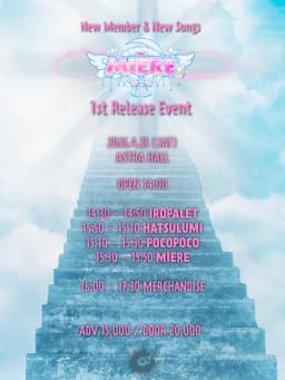 MIERE 1st Release Event
