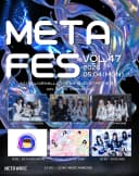META FES VOL.47 포스터