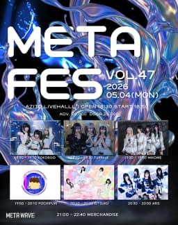 META FES VOL.47