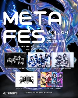 META FES VOL.49