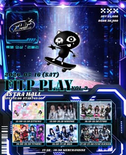 FILP PLAY VOL.3