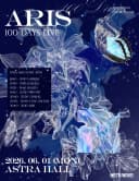 ARIS 100 DAYS LIVE 포스터