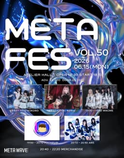 META FES VOL.50